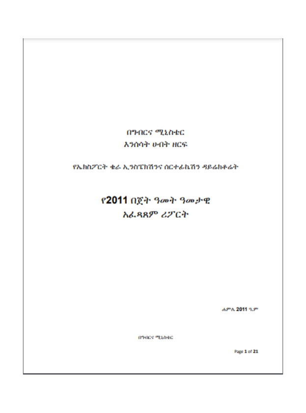 Publication Images